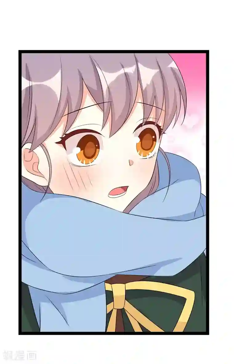 纯爱指令第63话