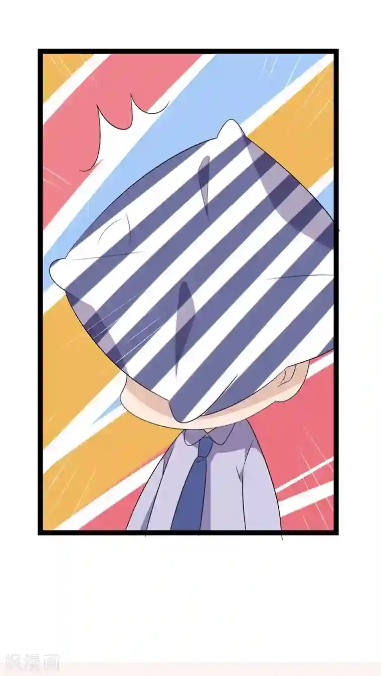 纯爱指令第64话