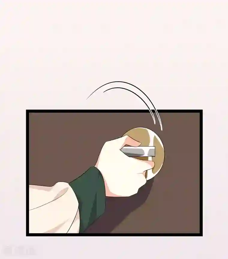 纯爱指令第64话