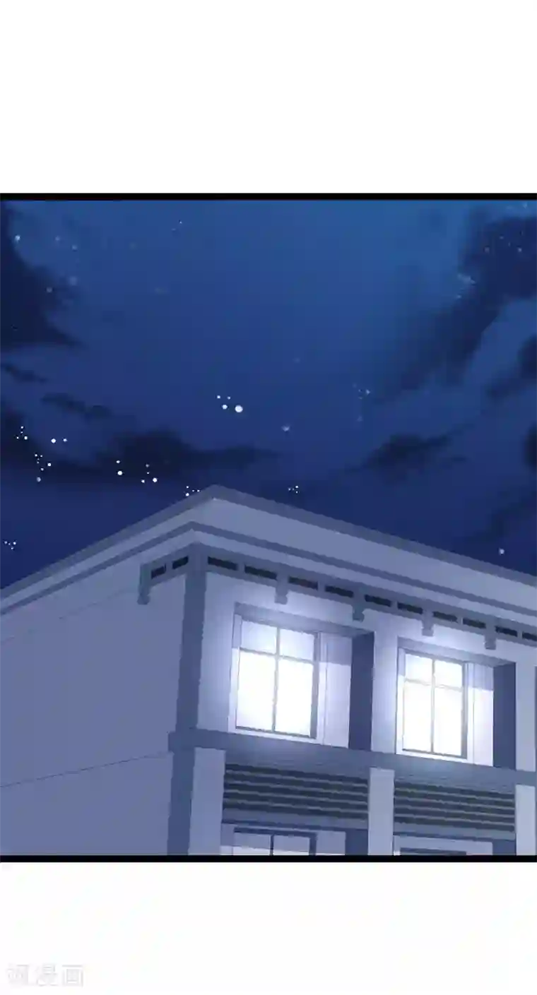 纯爱指令第64话