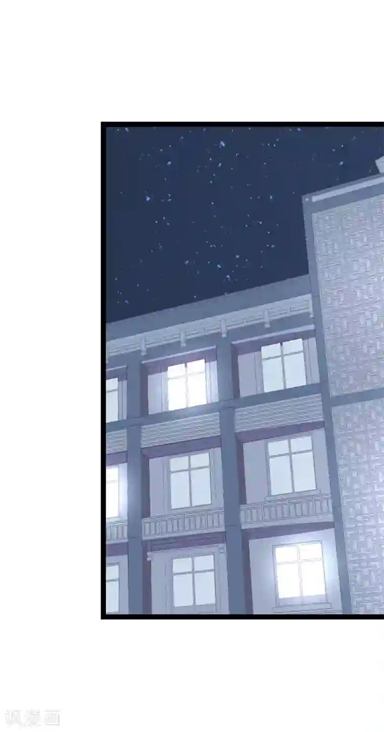纯爱指令第64话