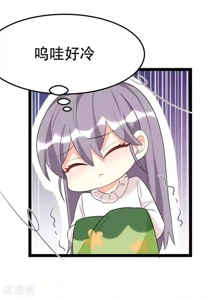 纯爱指令第64话