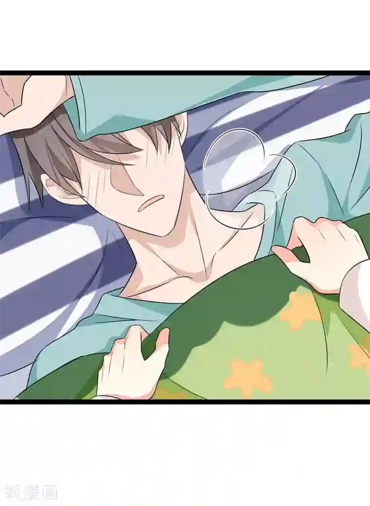 纯爱指令第64话
