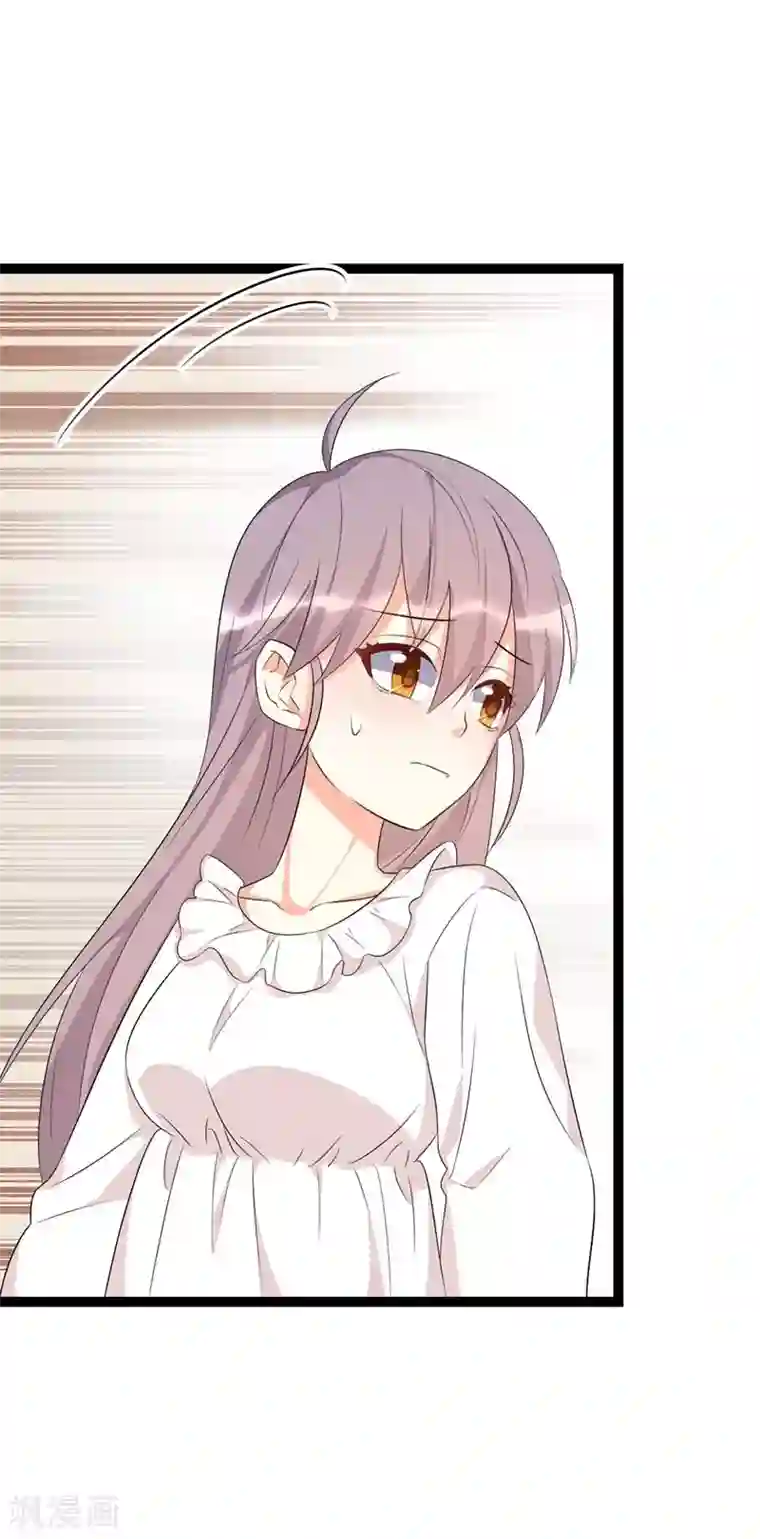 纯爱指令第64话