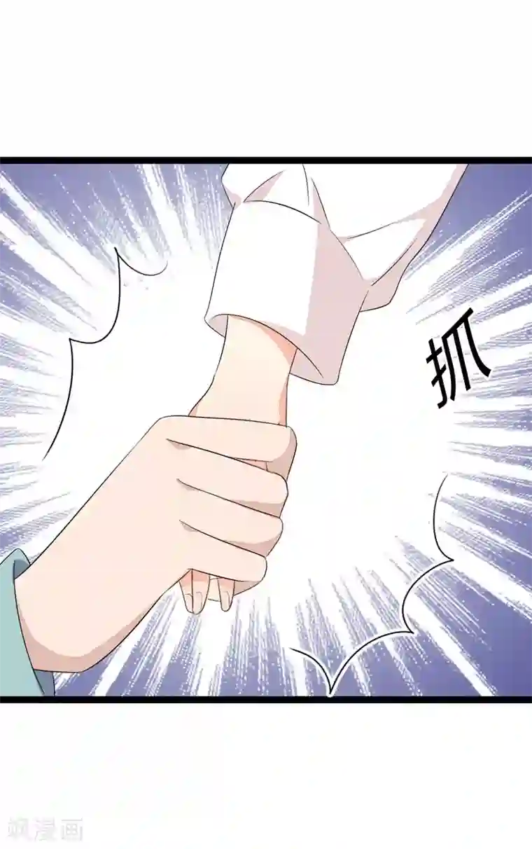 纯爱指令第64话