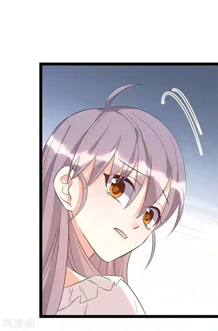 纯爱指令第64话