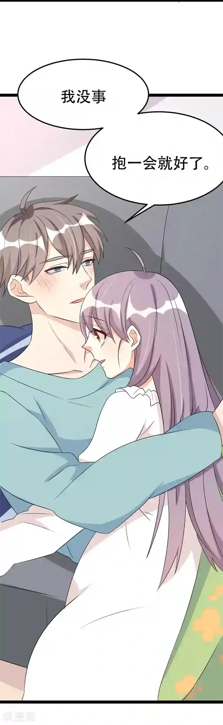 纯爱指令第65话