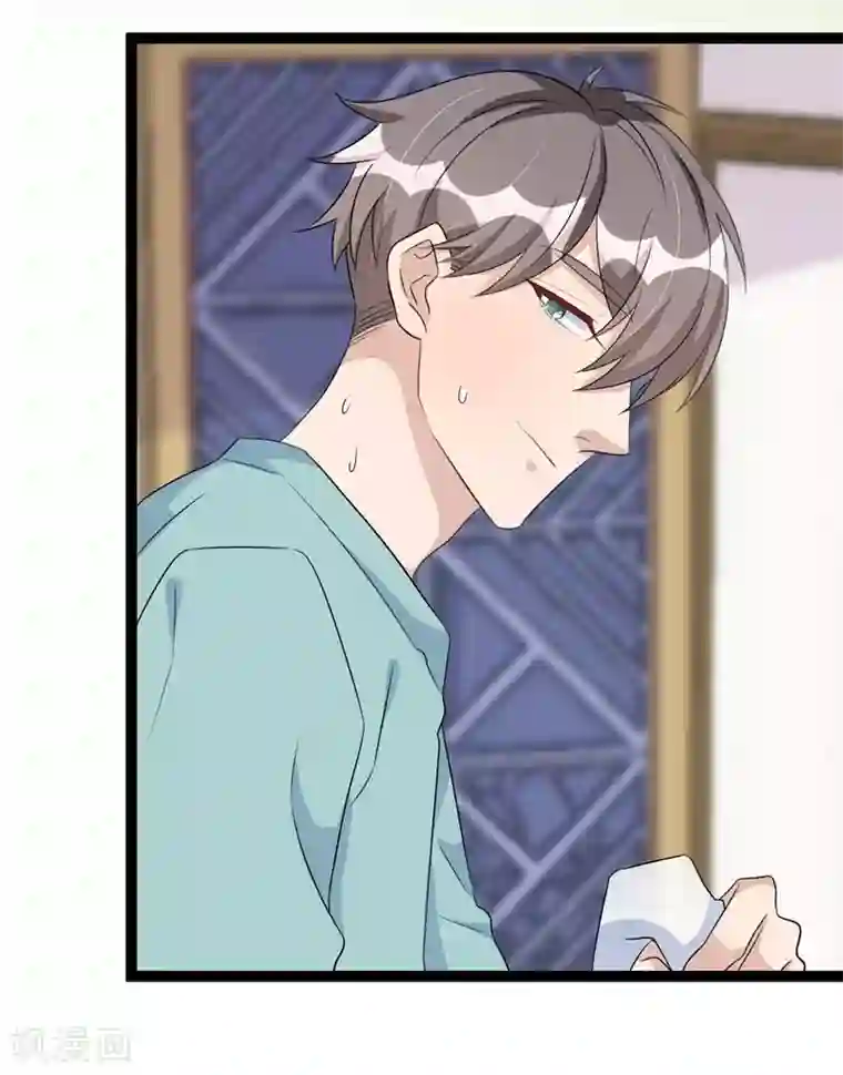 纯爱指令第65话