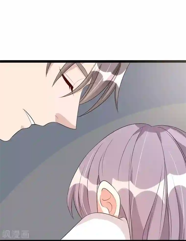 纯爱指令第66话