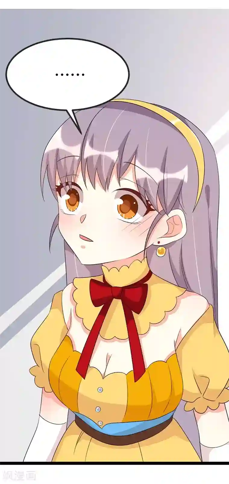 纯爱指令第67话