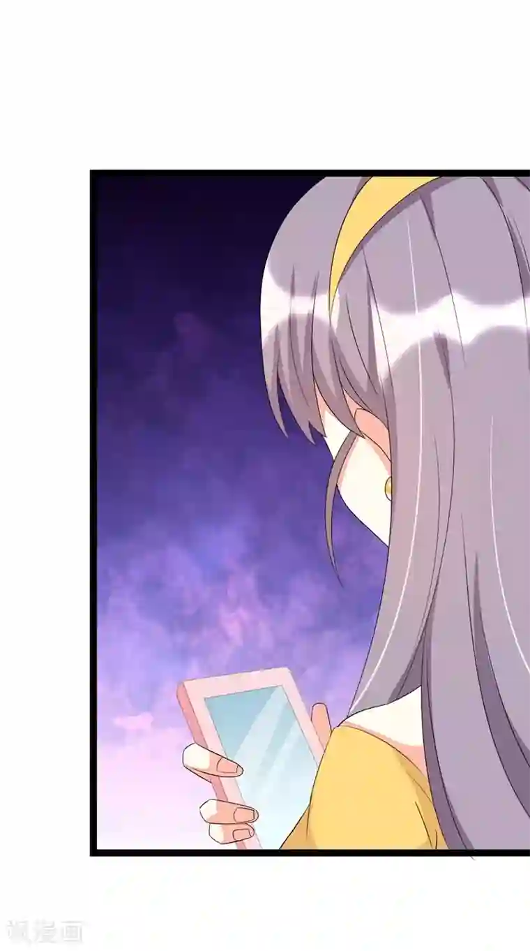 纯爱指令第67话