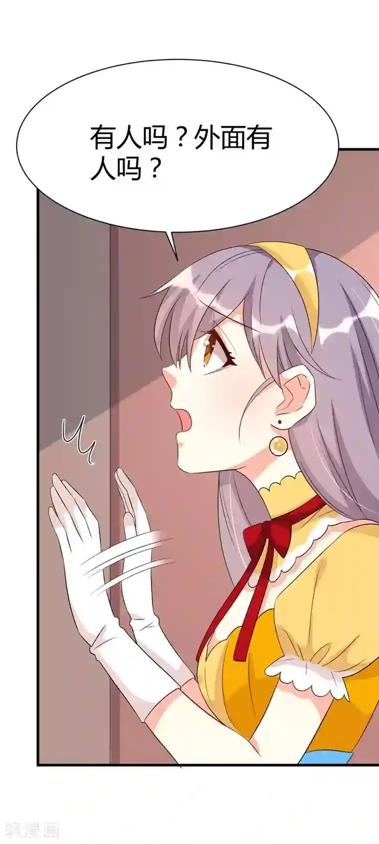 纯爱指令第68话