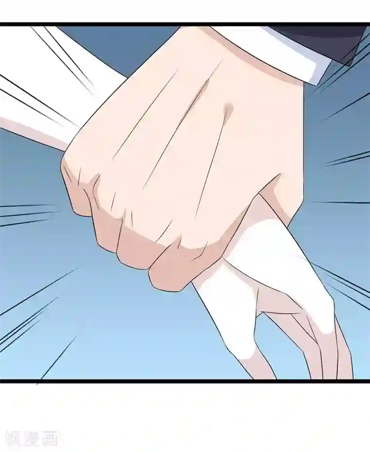 纯爱指令第68话
