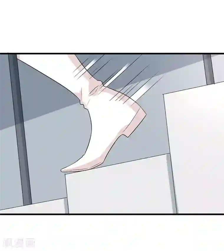 纯爱指令第68话