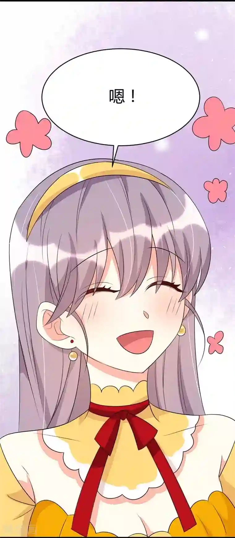 纯爱指令第69话