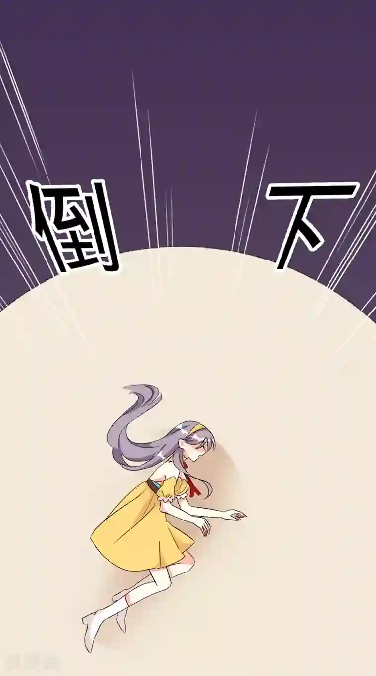 纯爱指令第69话