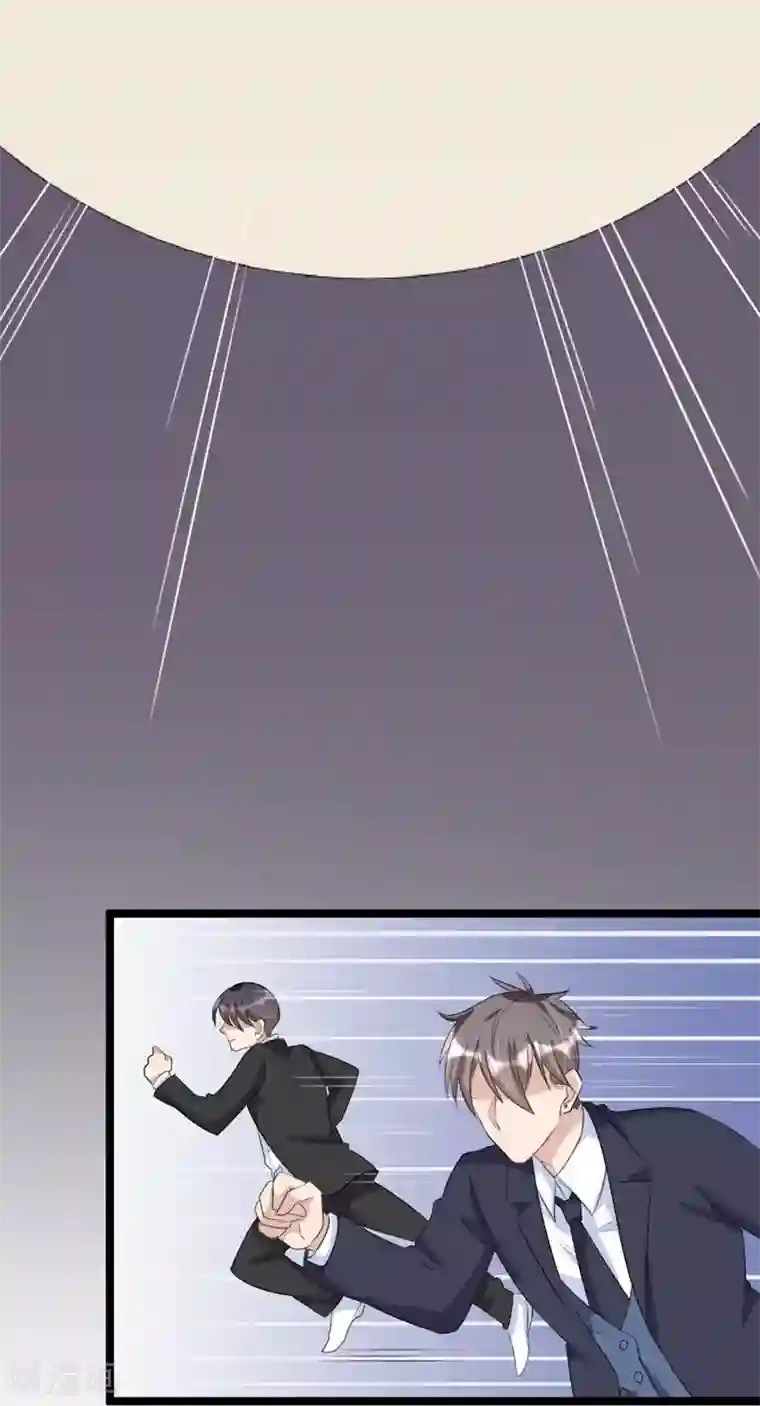 纯爱指令第69话