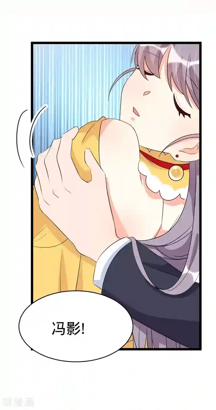 纯爱指令第69话