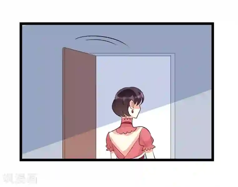 纯爱指令第69话