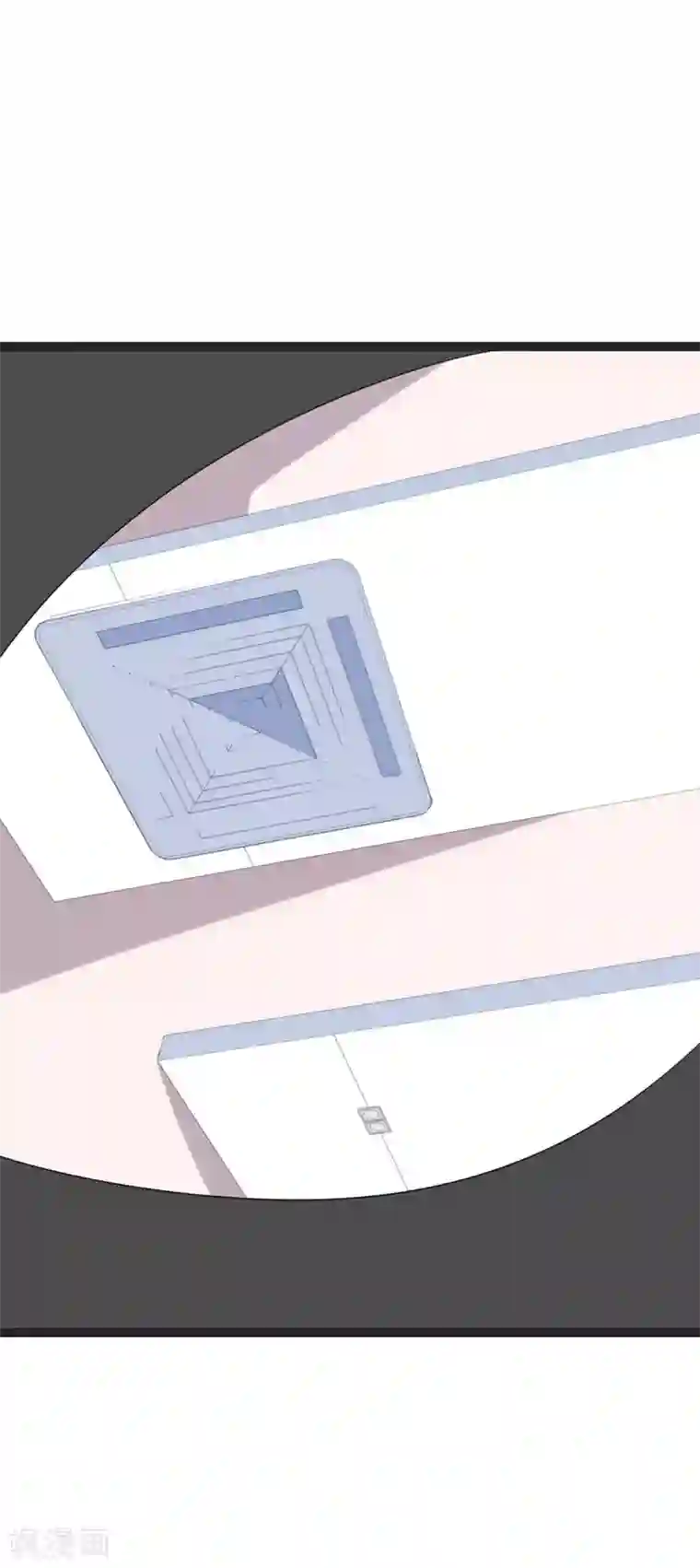 纯爱指令第70话