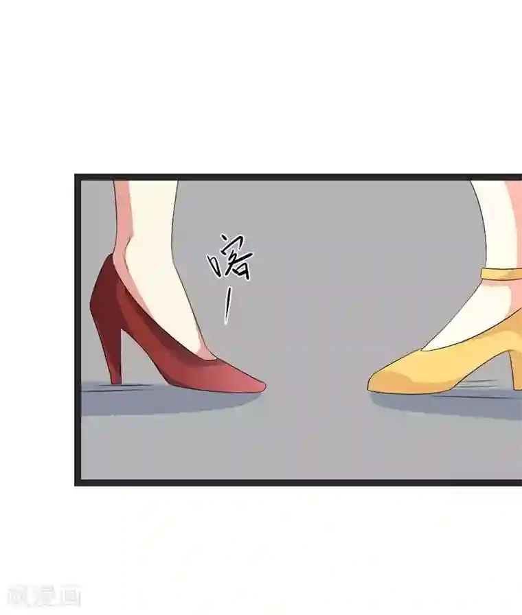 纯爱指令第70话