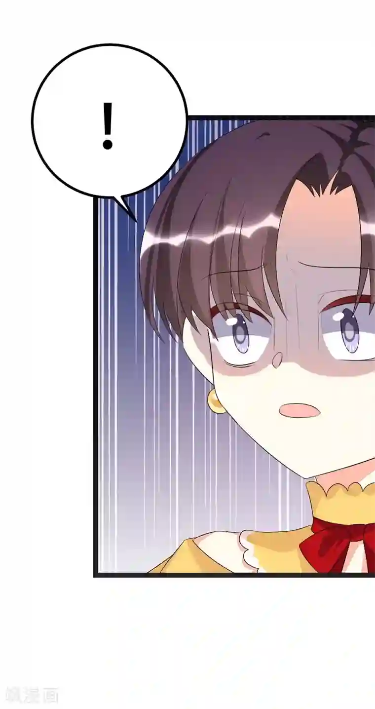 纯爱指令第70话