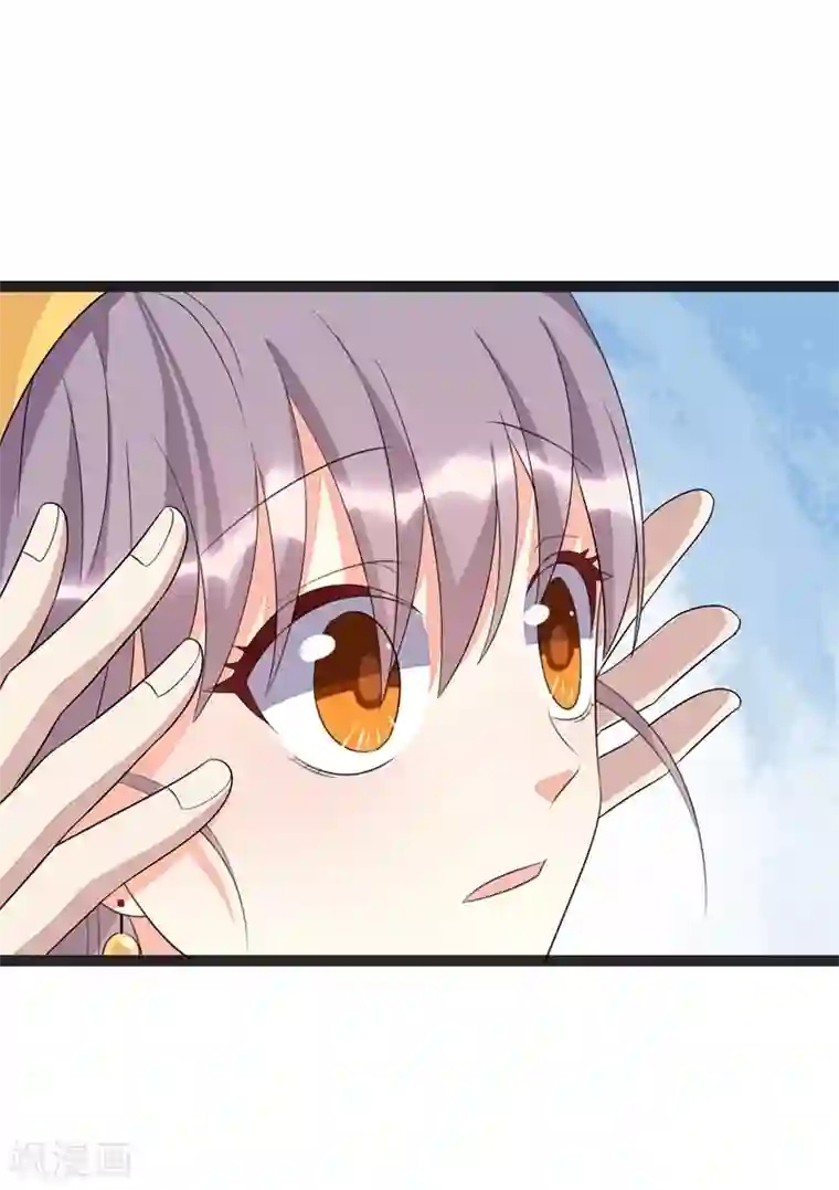 纯爱指令第70话