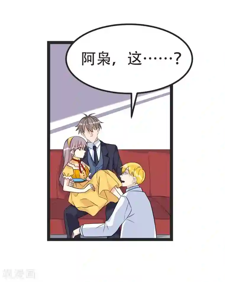 纯爱指令第70话