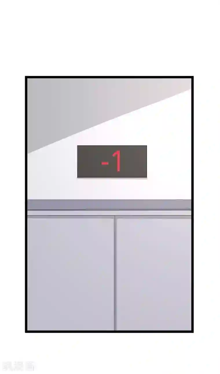 纯爱指令第71话