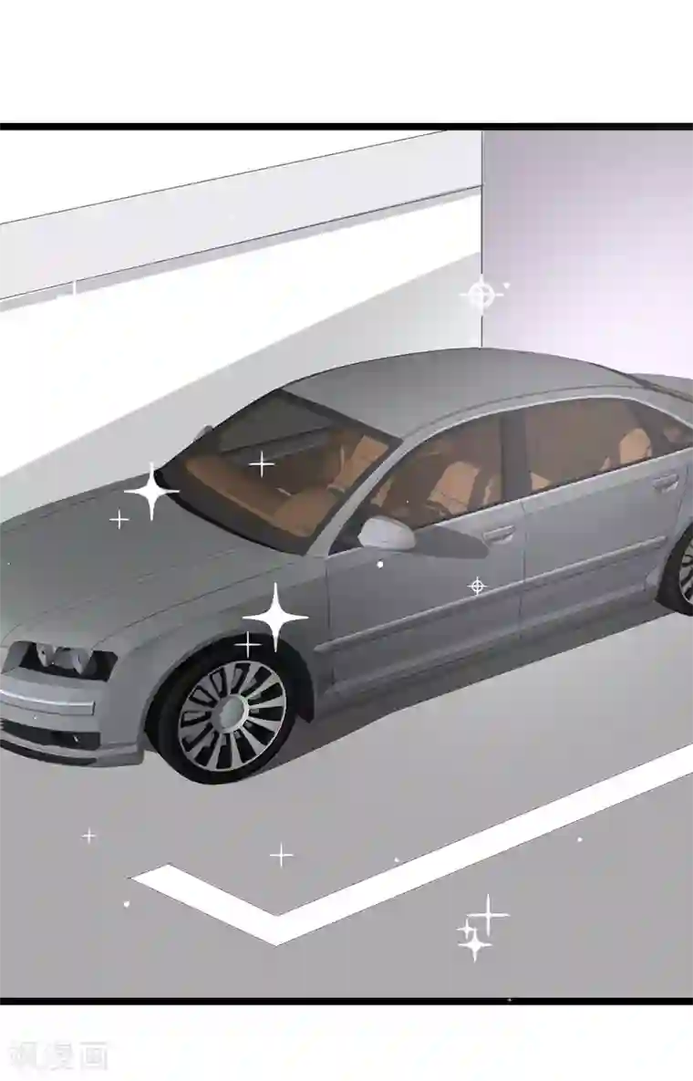 纯爱指令第71话