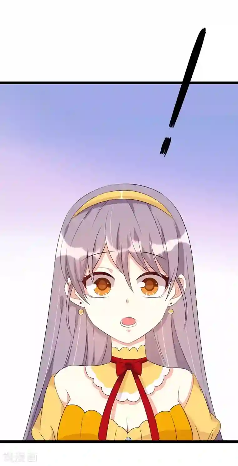 纯爱指令第71话