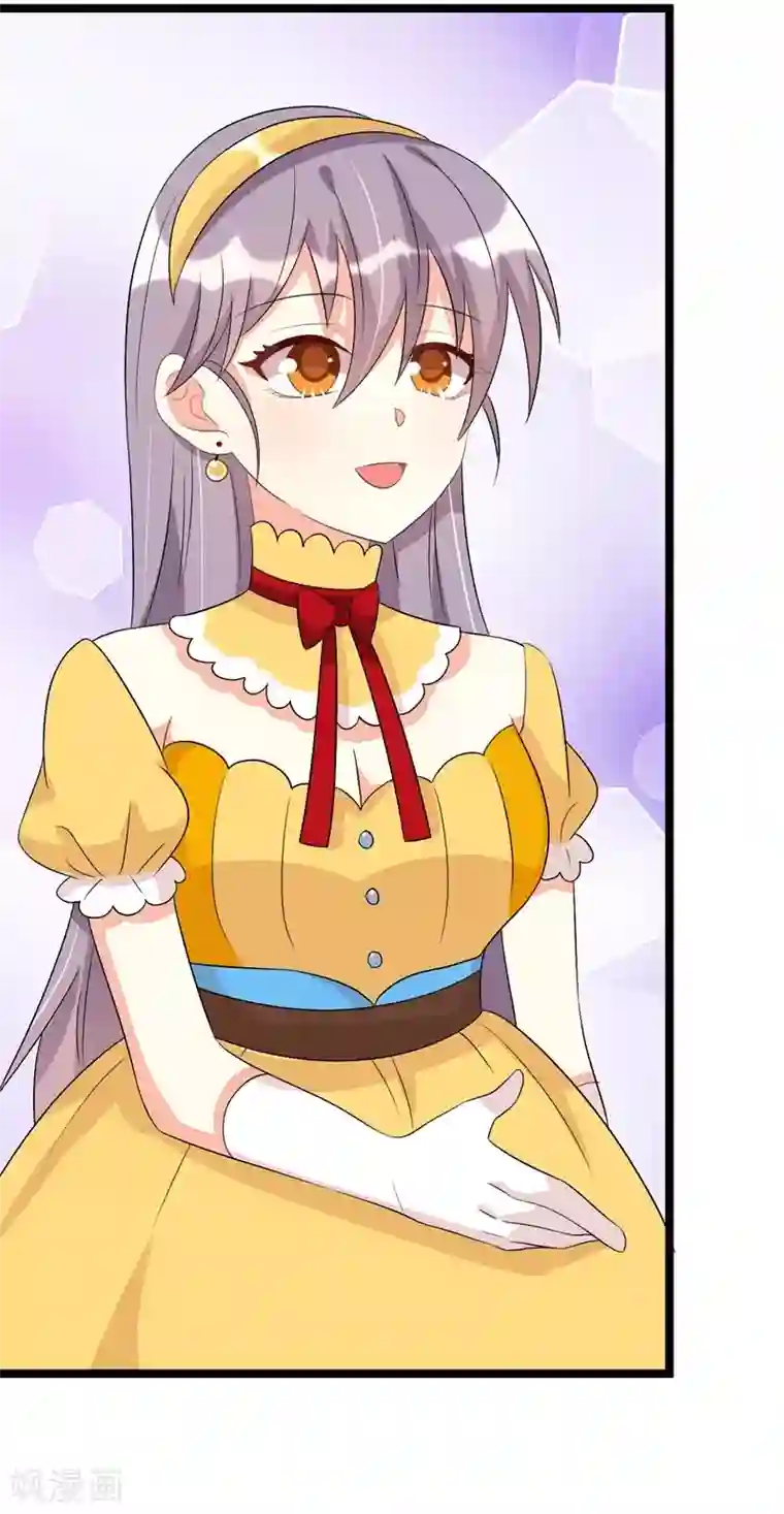 纯爱指令第71话