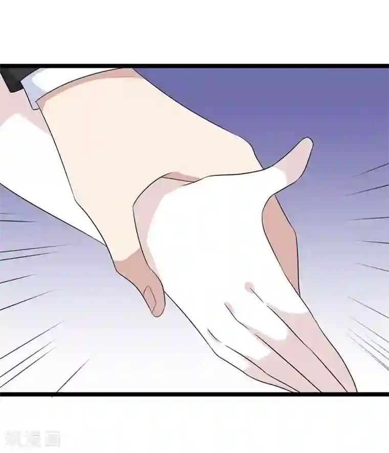 纯爱指令第71话