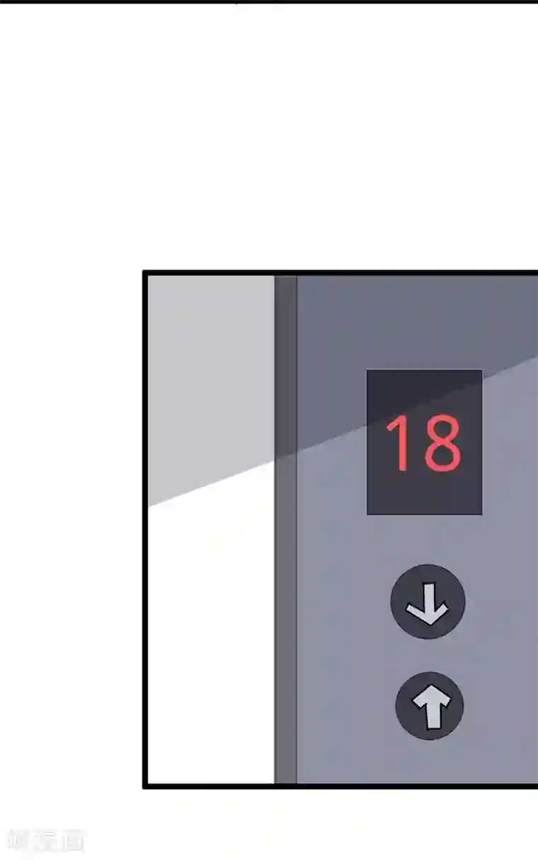 纯爱指令第71话