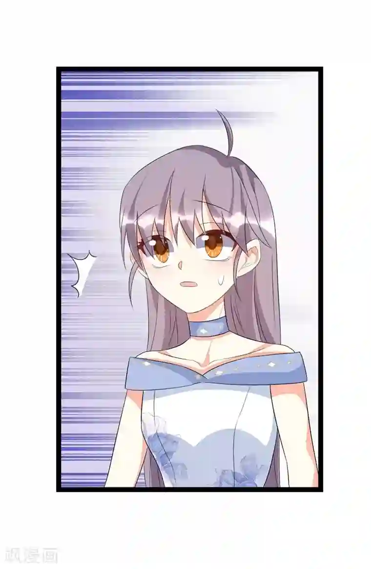 纯爱指令第72话