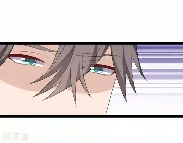 纯爱指令第72话