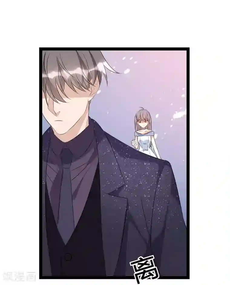 纯爱指令第72话