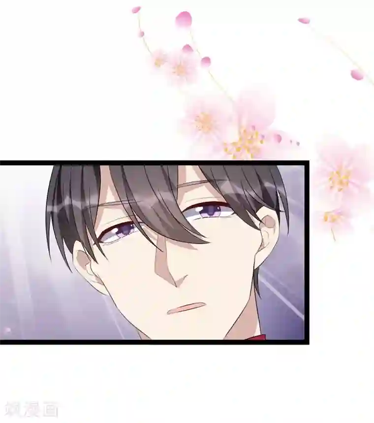 纯爱指令第72话