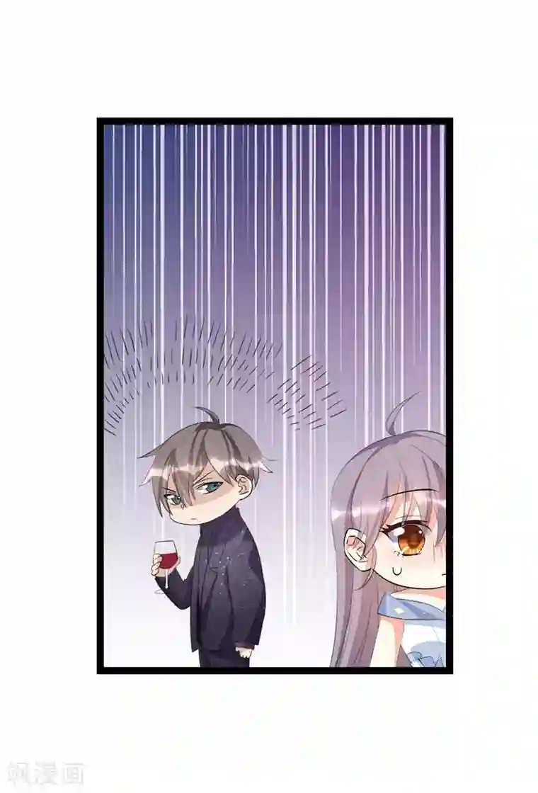 纯爱指令第72话