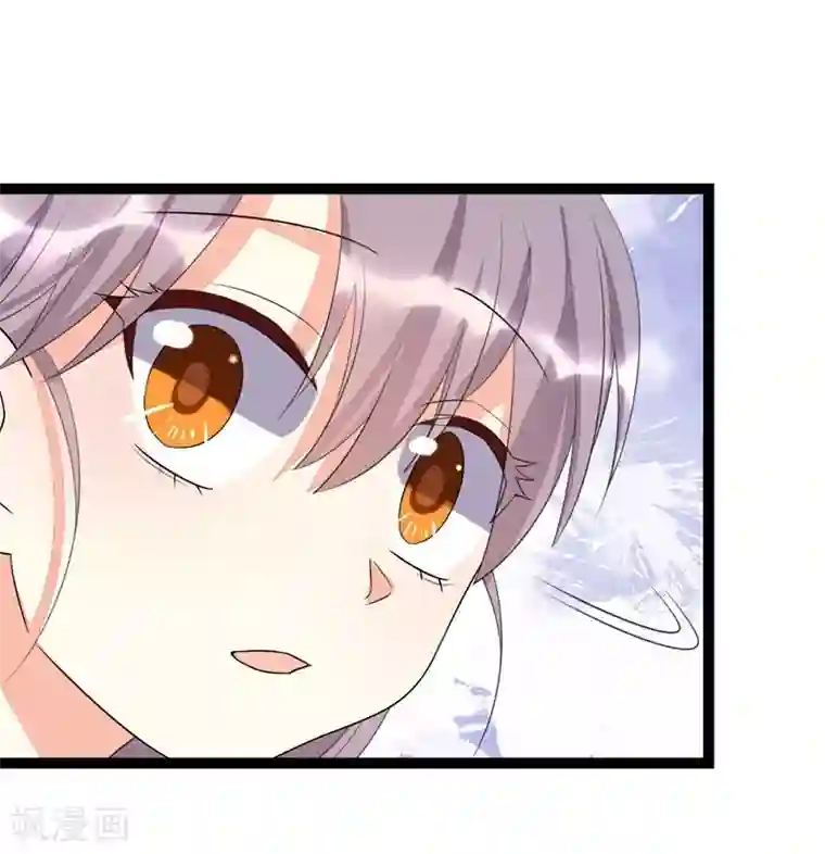 纯爱指令第72话