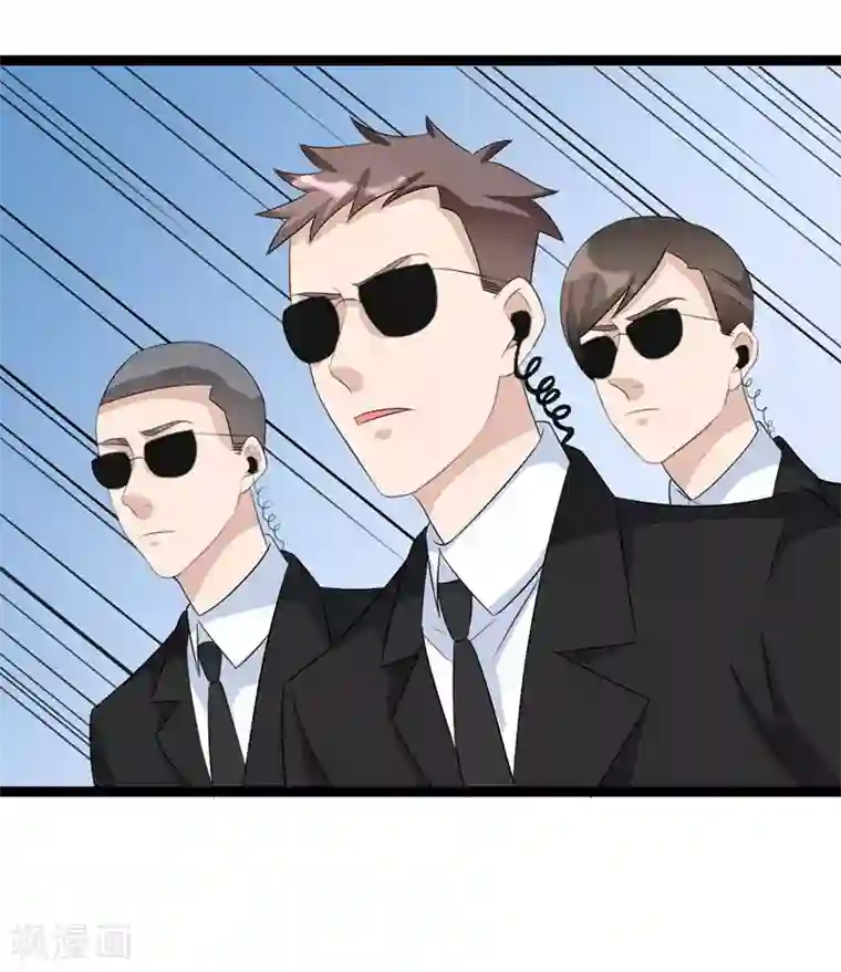 纯爱指令第73话