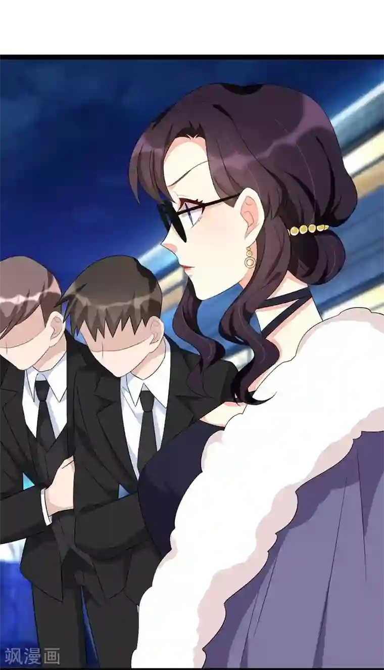 纯爱指令第73话