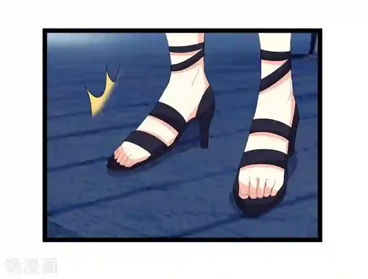 纯爱指令第73话