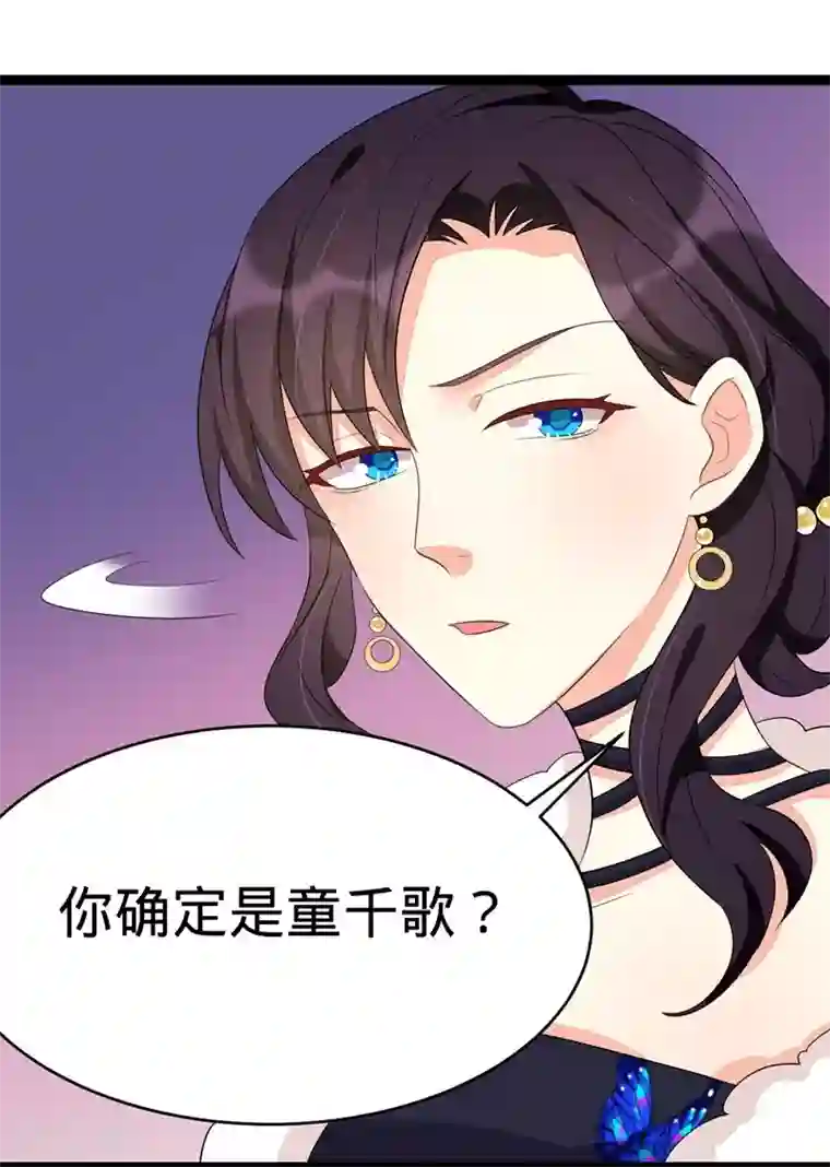 纯爱指令第73话