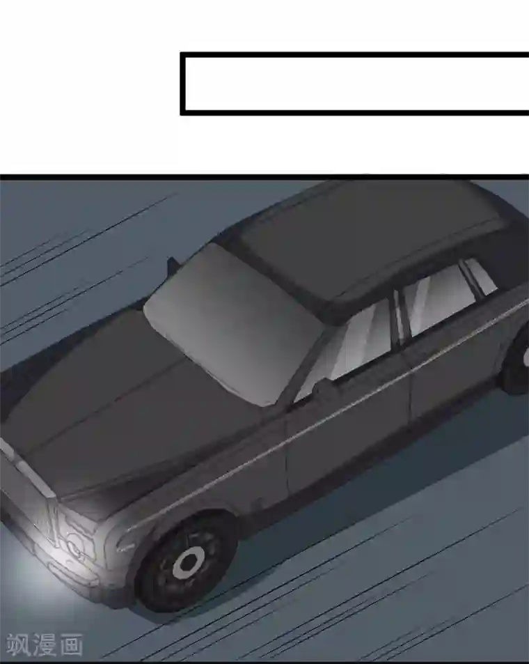 纯爱指令第73话