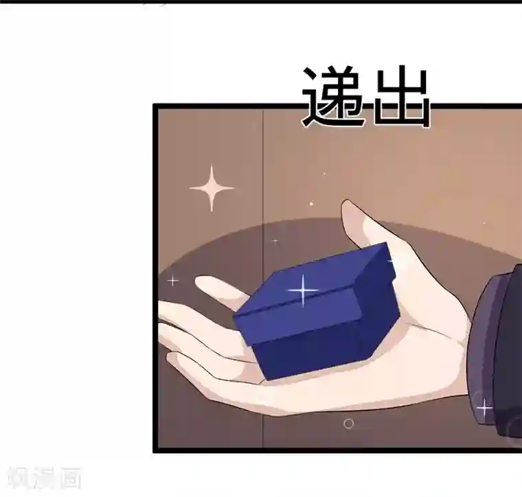 纯爱指令第73话