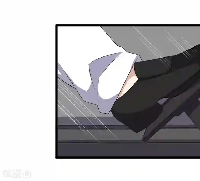 纯爱指令第73话