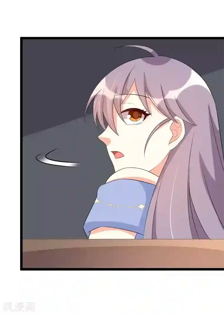 纯爱指令第73话