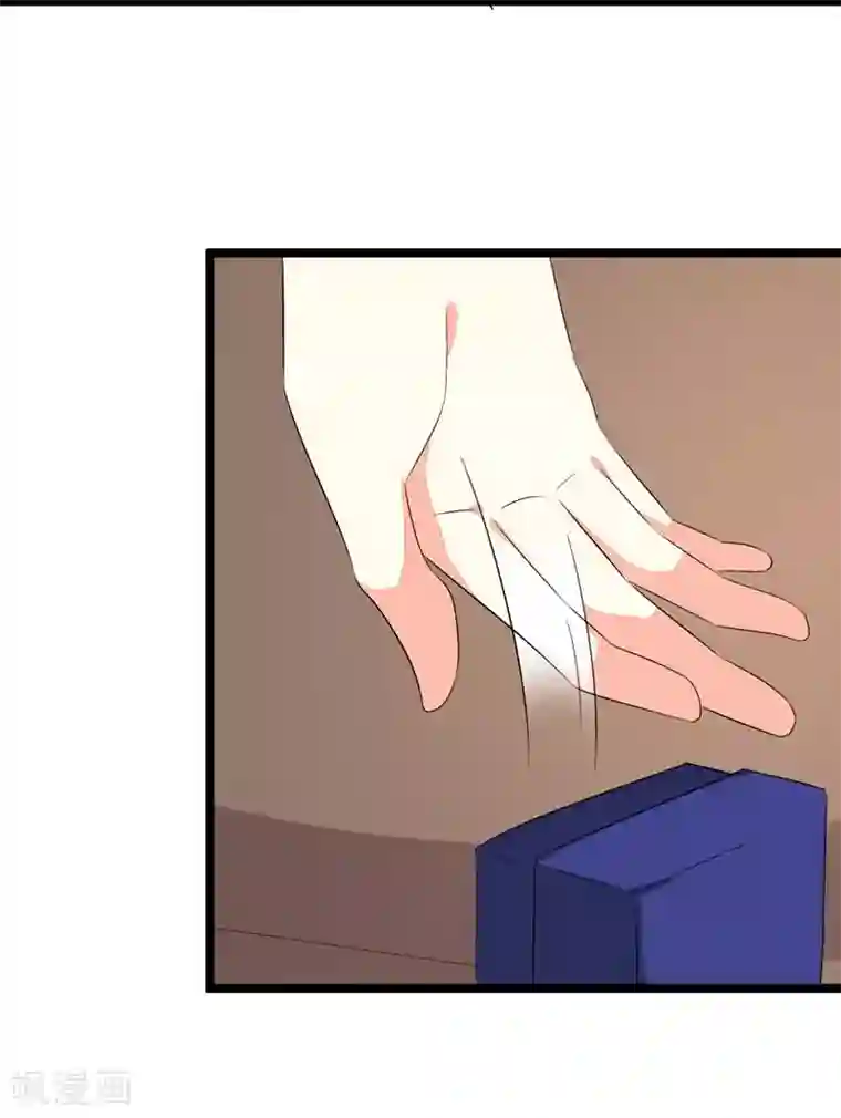 纯爱指令第73话