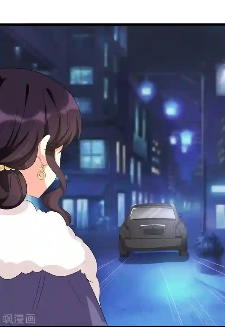 纯爱指令第73话